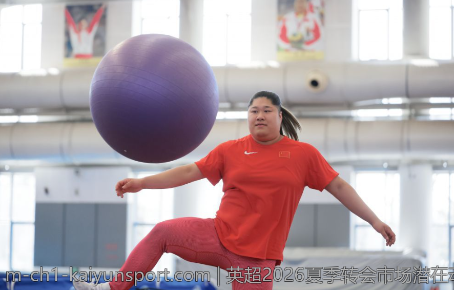 英超2026夏季转会市场潜在动向与内幕揭秘