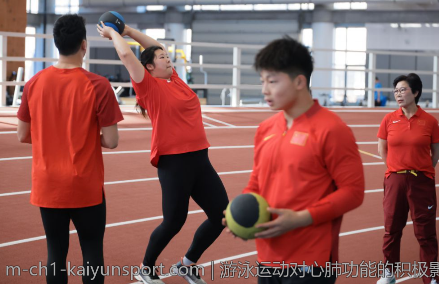 游泳运动对心肺功能的积极影响