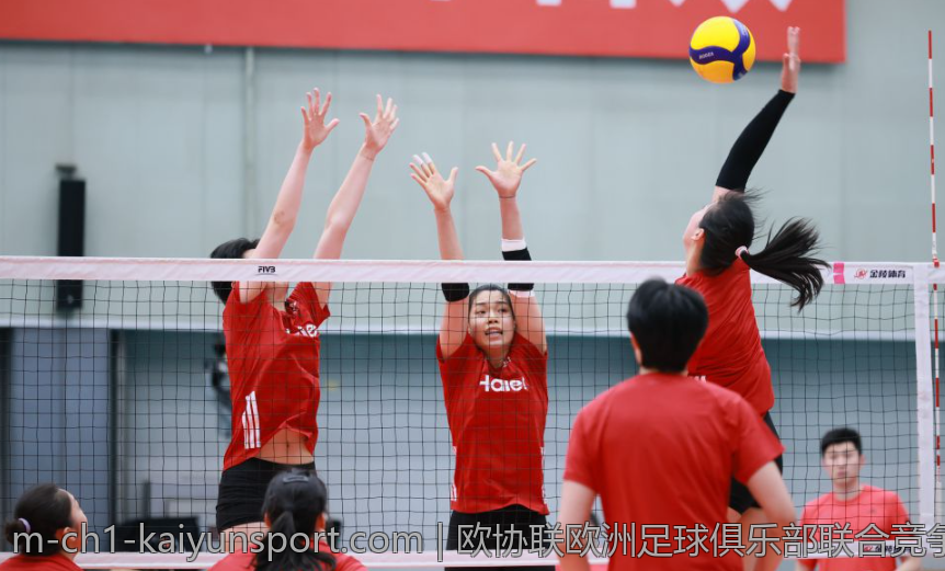 欧协联欧洲足球俱乐部联合竞争格局