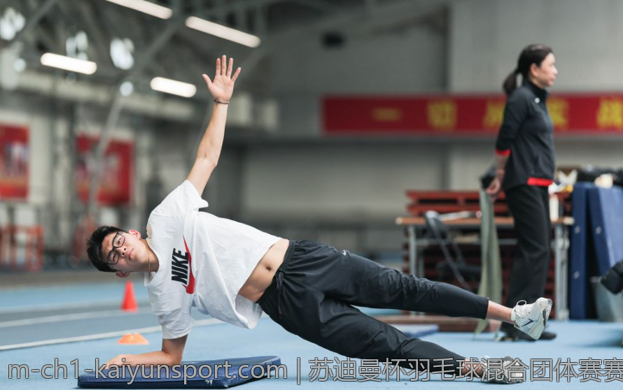 苏迪曼杯羽毛球混合团体赛赛程安排与赛事亮点