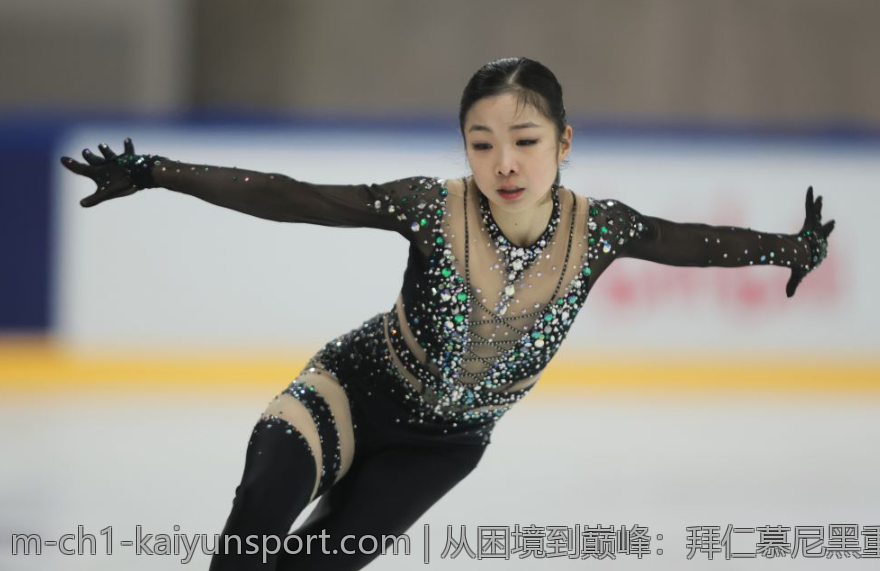 从困境到巅峰：拜仁慕尼黑重夺德甲冠军的精彩故事
