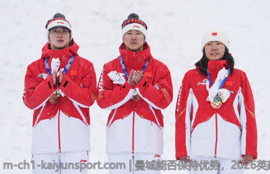 曼城能否保持优势，2026英超冠军归属成焦点