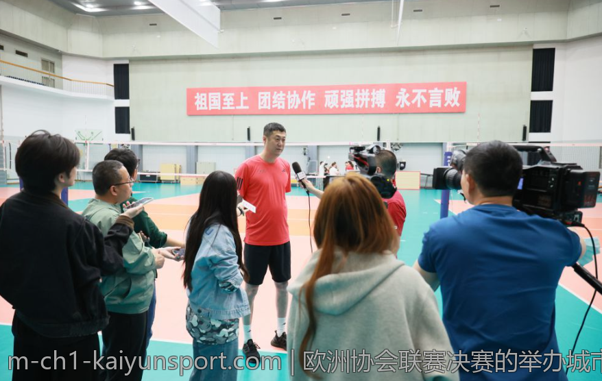 欧洲协会联赛决赛的举办城市与比赛场地的最新安排