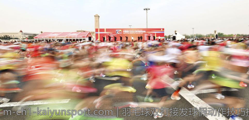 羽毛球双打接发球假动作技巧提升与比赛应用详解