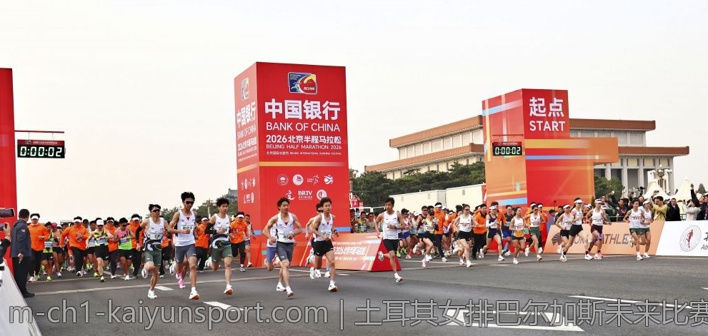 土耳其女排巴尔加斯未来比赛计划与职业规划