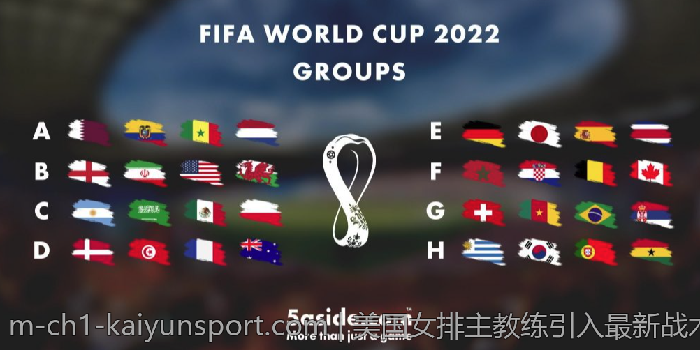 美国女排主教练引入最新战术策略详解