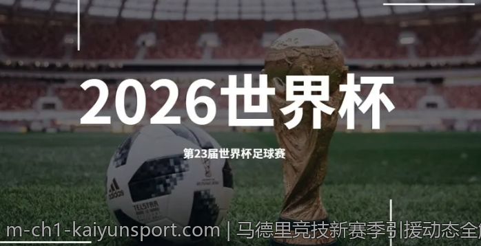 开云体育app官方下载,开云体育app下载最新平台